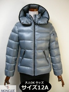 【MONCLER/モンクレール/BERRE/ベール/ベッレ】【キッズ12Aサイズ(大人女性可)】【KIDS/キッズ/ガール/子供】【2017-2018AW/秋冬/フード