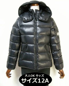 【MONCLER/モンクレール/BERRE/ベール/ベッレ/キッズ12Aサイズ(大人女性可)/KIDS/キッズ/ガール/子供】【2017-2018AW/秋冬/フード付きダ