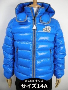 【MONCLER/モンクレール/REMBRANDT/ダウンジャケット/キッズ14Aサイズ(大人可)KIDS/キッズ/ボーイ/ガール/子供】【2017-2018AW/秋冬/フー