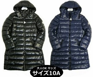 【MONCLER/モンクレール/MOKA/モカ/キッズ10Aサイズ(大人女性可)KIDS/キッズ/ガール/子供】【2017-2018AW/秋冬/フード付きダウンコート/