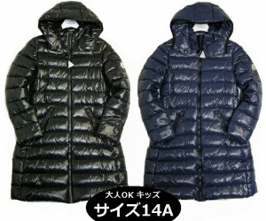 【MONCLER/モンクレール/MOKA/モカ/ダウンコート/キッズ14Aサイズ(大人女性可)KIDS/キッズ/ガール/子供】【2017-2018AW/秋冬/フードダウ