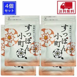 すっぽん小町 62粒 31日分 4袋セット ていねい通販 コラーゲン サプリメント 美容 送料無料 ポスト投函