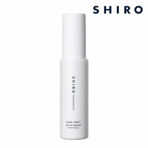 shiro シロ アールグレイ オードパルファン 香水 40ml 箱なし  エシカル割