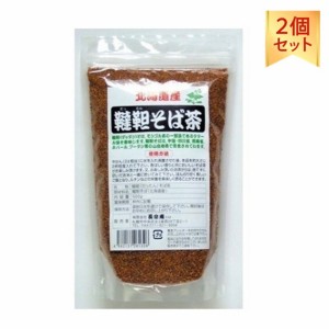 韃靼そば茶 500g 2袋 国産 だったんそば茶 長命庵 北海道産 特許焙煎 伊藤園 採用実績 真空パック