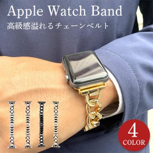 アップルウォッチ バンド ステンレス 女性 男性 Apple Watch 38mm 40mm 41mm 42mm 44mm 45mm series 1 2 3 4 5 6 7 SE ベルト おしゃれ 