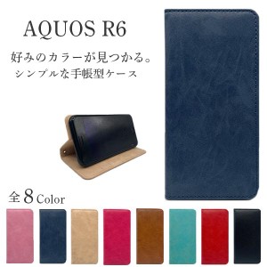 AQUOS R6 ケース 耐衝撃 AQUOSR6 ケース 手帳型 スマホケース R 6 カバー 手帳型ケース アクオスアール6 スマホカバー