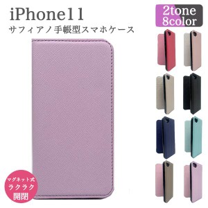 iPhone11 ケース iphone11 ケース 手帳型 iPhone 11 カバー スマホケース 耐衝撃 おしゃれ スマホカバー アイフォン11 かわいい アップル