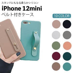 iPhone12 mini ケース 韓国 シリコン iphone12 mini ケース おしゃれ スマホケース iPhone 12 Mini ケース 耐衝撃 スマホカバー ベルト付