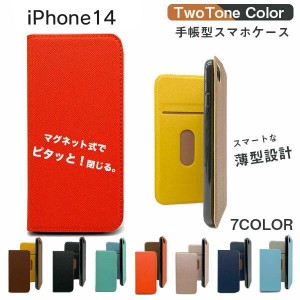 iPhone14 ケース 手帳 iphone14 ケース 韓国 スマホケース サフィアノ 手帳型 iPhone 14 カバー 耐衝撃 手帳型ケース スマホカバー アイ