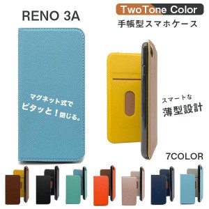 OPPO Reno 3A ケース 手帳 reno3a ケース 韓国 スマホケース サフィアノ 手帳型 Reno 3A カバー 耐衝撃 手帳型ケース スマホカバー オッ