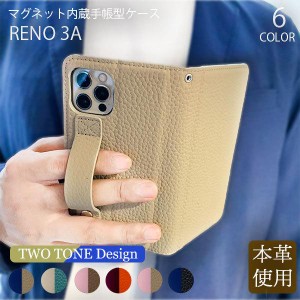 OPPO Reno 3A ケース 本革 韓国 おしゃれ reno3a ケース 耐衝撃 Reno 3A スマホケース 手帳 スマホカバー 背面 ベルト 手帳型 カバー オ