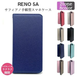 OPPO Reno 5A ケース Reno5A ケース 手帳型 リノ 5A カバー スマホケース 耐衝撃 Reno 5A おしゃれ かわいい スマホカバー