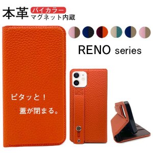 OPPO Reno 5A ケース 本革 韓国 おしゃれ Reno 3A ケース 耐衝撃 Reno5A Reno3A スマホケース 手帳 スマホカバー 背面 ベルト 手帳型 カ