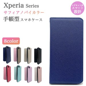 Xperia Ace II ケース Xperia 5 II 10 II ケース 手帳型 Xperia1 II ケース カバー スマホケース 耐衝撃 ツートン おしゃれ かわいい ス