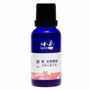 漢本草精油”神気” 五行シリーズ開(Kai)30ml