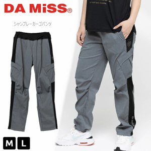 DAMISS ダミス シャンブレーカーゴパンツ 1432-1504 M L グレー×ブラック トレーニングパンツ ボトムス ヨガパンツ トレーニングウェア 