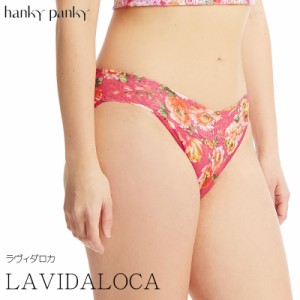 10%OFF 送料無料 hanky panky ハンキーパンキー ビキニ ショーツ レディース 花柄 PR482374 LAVIDALOCA アメリカ製 