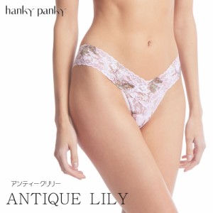 10%OFF 送料無料 hanky panky ハンキーパンキー タンガ Tバック ローライズ レディース 4911   ANTIQUE LILY アンティークリリー アメリ