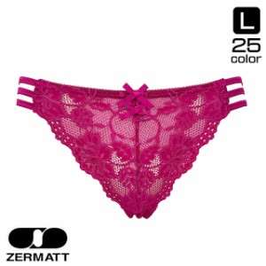 10%OFF 送料無料 ZERMATT ツェルマット ビキニ ショーツ 1072 L レディース 日本製 柔らかレース ぴったりフィット