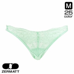 10%OFF 送料無料 ZERMATT ツェルマット ビキニ ショーツ 2397 M レディース 日本製 総レース ブラジリアンカット 浅め Vカット 脚長効果