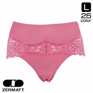 10%OFF 送料無料 ZERMATT ツェルマット スタンダード ショーツ 2461 L レディース 日本製 下着  ゴム跡が出ない やさしい肌触り