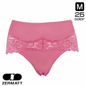 10%OFF 送料無料 ZERMATT ツェルマット スタンダード ショーツ 2461 M レディース 日本製 下着  ゴム跡が出ない やさしい肌触り