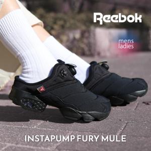 リーボック　ポンプフューリー　サンダル　22cm 楽天市場】リーボック Reebok INSTAPUMP FURY SANDAL ZIP