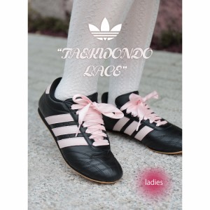 adidas スニーカー リボン ピンクの通販｜au PAY マーケット
