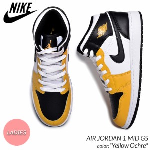 日本未発売 NIKE AIR JORDAN 1 MID GS Yellow Ochre ナイキ エアジョーダン ミッド スニーカー ( 海外限定 レディース ウィメンズ DQ8423