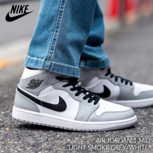 NIKE AIR JORDAN 1 MID “LIGHT SMOKE GREY/WHITE” ナイキ エア ジョーダン 1 ミッド スニーカー ( 白 ホワイト グレー 554724-078 )