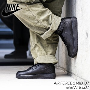 NIKE AIR FORCE 1 MID 07 All Black ナイキ エアフォース ミッド スニーカー ( 黒 ブラック メンズ CW2289-001 )