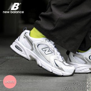 NEW BALANCE MR530SG WHITE SILVER ニューバランス スニーカー ( 白 ホワイト シルバー 992 990 998 ウィズ D レディース ウィメンズ )