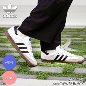 adidas SAMBA OG WHITE BLACK アディダス サンバ オージー スニーカー ( 黒 ブラック 白 ホワイト ガムソール メンズ レディース ウィメ