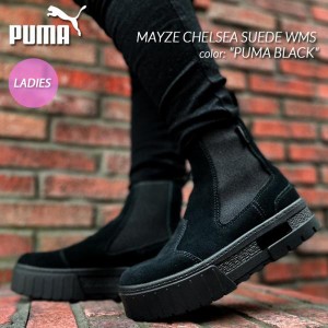 PUMA MAYZE CHELSEA SUEDE WNS PUMA BLACK プーマ ウィメンズ メイズ チェルシー スエード レディース スニーカー ( 黒 ブラック 厚底 38