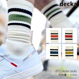 【ネコポス可】decka -quality socks- 80’s Skater socks デカ クオリティー 80s スケーター ソックス ( ボーダー border Skate スケー