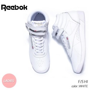 REEBOK F/S HI "WHITE" リーボック フリースタイル ハイカット スニーカー ( FREE STYLE 白 ホワイト レディース ウィメンズ 2431 )