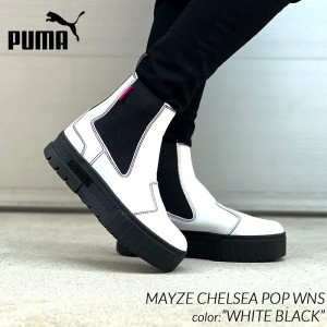 PUMA MAYZE CHELSEA POP WNS WHITE BLACK プーマ ウィメンズ メイズ チェルシー ポップ レザー レディース スニーカー ( ブーツ 384549-0