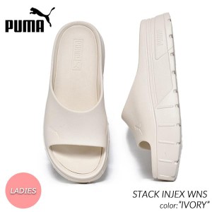 PUMA STACK INJEX WNS "IVORY" プーマ スタック インジェックス サンダル ウィメンズ レディース ( アイボリー 白 厚底 シャワー 389454-
