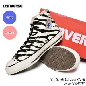 CONVERSE ALL STAR US ZEBRA HI WHITE コンバース オールスター ゼブラ ハイ スニーカー ( 白 黒 BLACK アニマル 31310920 )