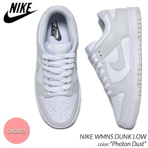 NIKE WMNS DUNK LOW Photon Dust ナイキ ダンク ロー スニーカー　( グレー ホワイト レディース ウィメンズ DD1503-103 )