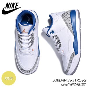 NIKE JORDAN 3 RETRO PS WIZARDS ナイキ エア ジョーダン スニーカー ( 白 ホワイト 青 キッズ シューズ ジュニア KIDS DM0966-148 )