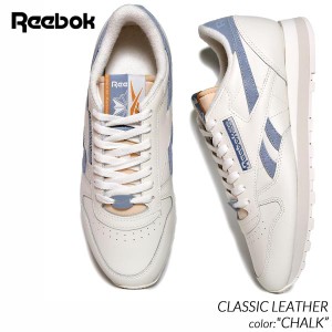 REEBOK CLASSIC LEATHER CHALK リーボック クラシック レザー スニーカー ( 白 ホワイト チョーク メンズ レディース ウィメンズ 1000743