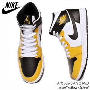 NIKE AIR JORDAN 1 MID Yellow Ochre ナイキ エア ジョーダン ミッド スニーカー ( 黄色 イエロー 白 ホワイト 黒 ブラック DQ8426-701 )