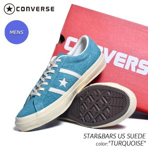 CONVERSE STAR&BARS US SUEDE "TURQUOISE" コンバース スター&バーズ スエード スニーカー ( ターコイズ 水色 メンズ 35200630 )