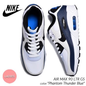 海外限定 NIKE AIR MAX 90 LTR GS Phantom Thunder Blue ナイキ エアマックス レディース ウィメンズ スニーカー ( 日本未発売 CD6864-40