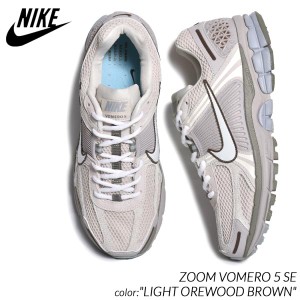 NIKE ZOOM VOMERO 5 SE LIGHT OREWOOD BROWN ナイキ ズーム ボメロ スニーカー ( グレー 青 水色 メンズ ランニング FZ3653-104 )