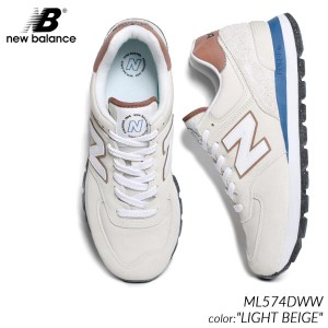 海外限定 NEW BALANCE ML574DWW LIGHT BEIGE ニューバランス スニーカー ( 日本未発売 ライトベージュ メンズ )