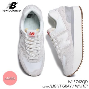 NEW BALANCE WL574ZQD LIGHT GRAY / WHITE ニューバランス スニーカー ( 530 725 厚底 ベージュ 白 ホワイト B レディース ウィメンズ )