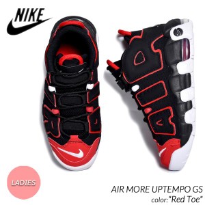 海外限定 NIKE AIR MORE UPTEMPO GS "Red Toe" ナイキ エア モア アップテンポ スニーカー ( 日本未発売 レディース ウィメンズ FB1344-0