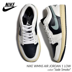 NIKE WMNS AIR JORDAN 1 LOW Jade Smoke ナイキ エアジョーダン スニーカー ( 白 黒 緑 グリーン AJ1 DC0774-001 )